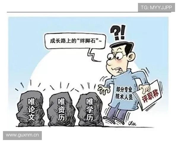 挑边规则到底有哪些不为人知的细节和判罚标准？