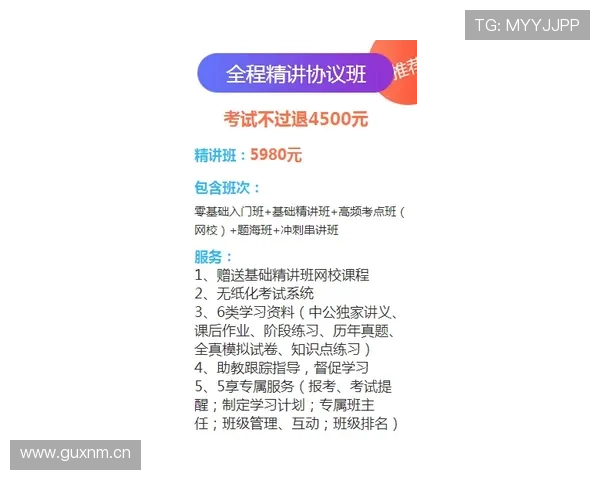 犯规次数限制规则解析职业联赛怎么判定与影响