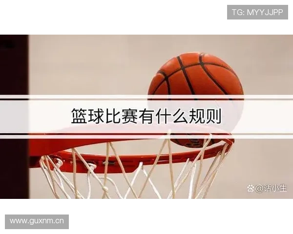 篮球违例详解:回场违例的判定标准与常见场景解析 篮球违例详解:回场违例的判定标准与常见场景解析